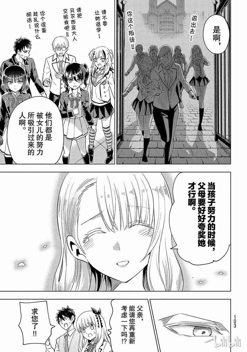 第115话