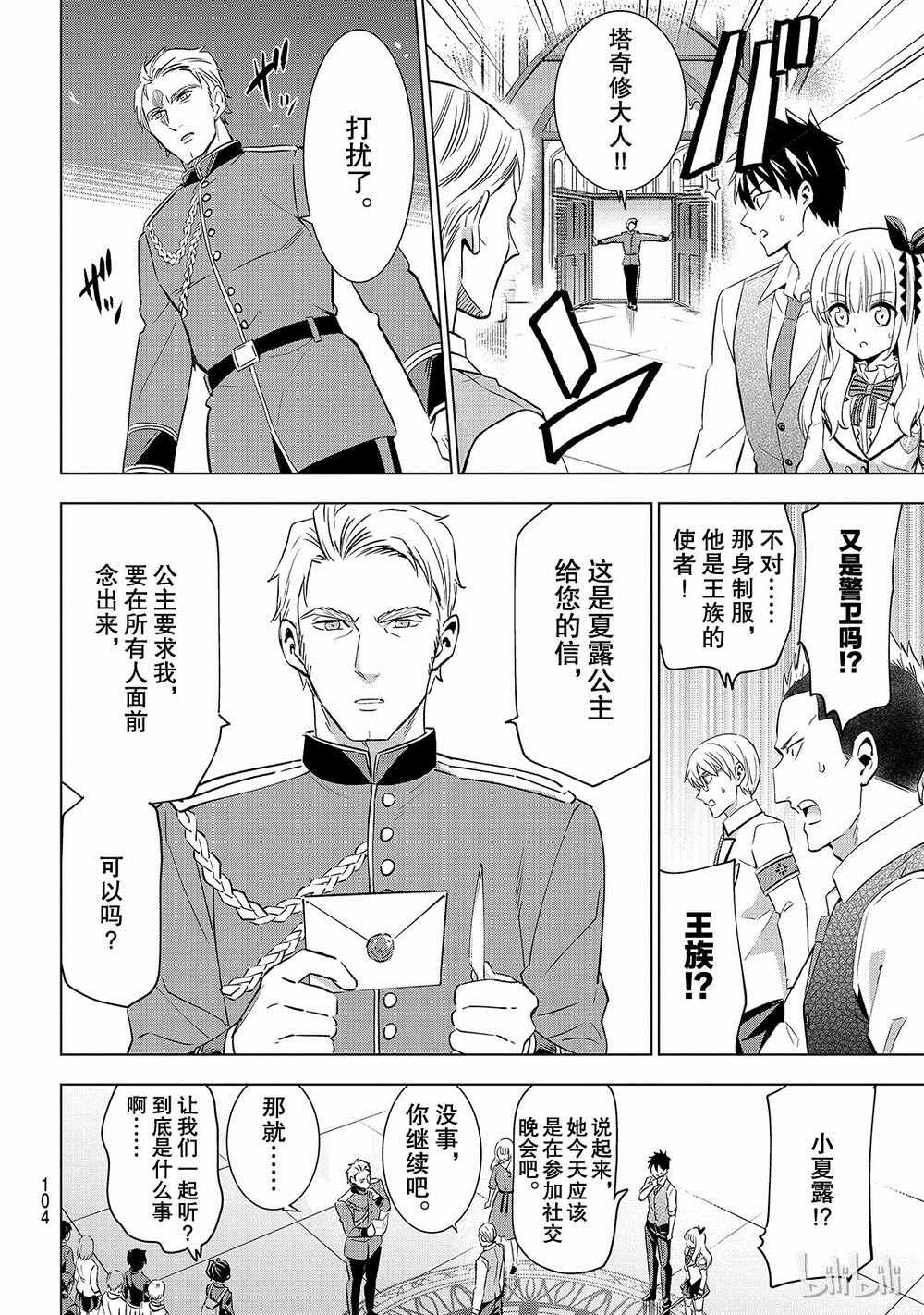 第115话