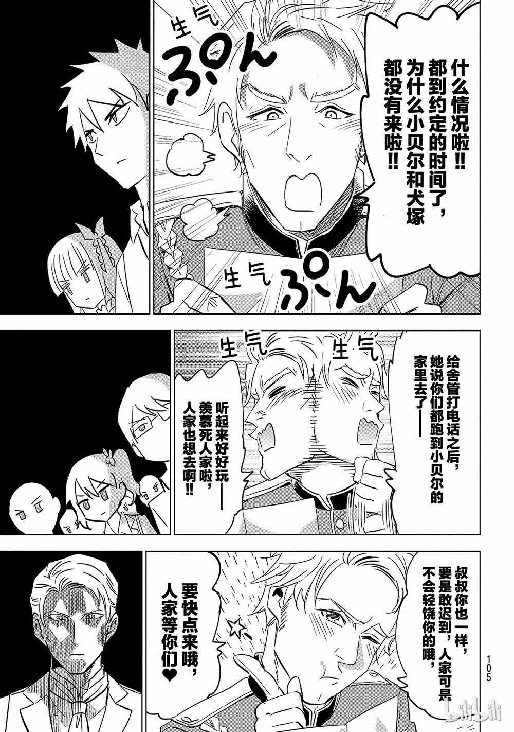 第115话