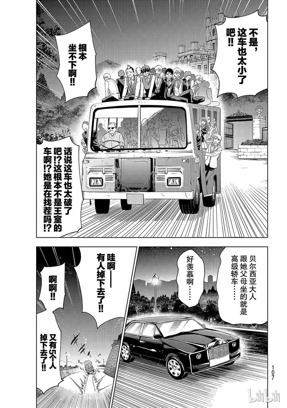 第115话