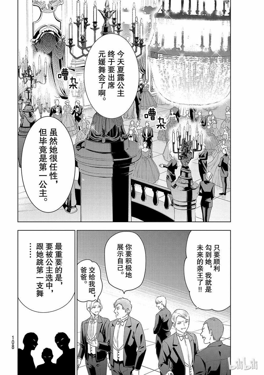 第115话