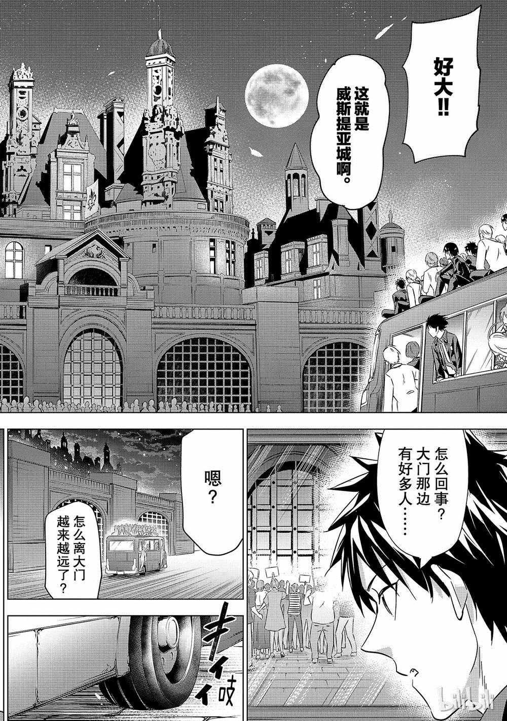 第115话