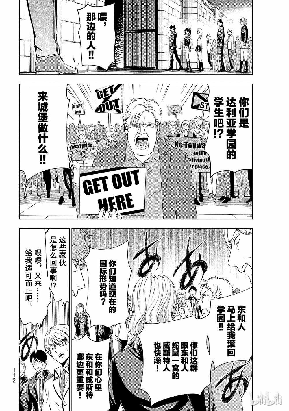 第115话