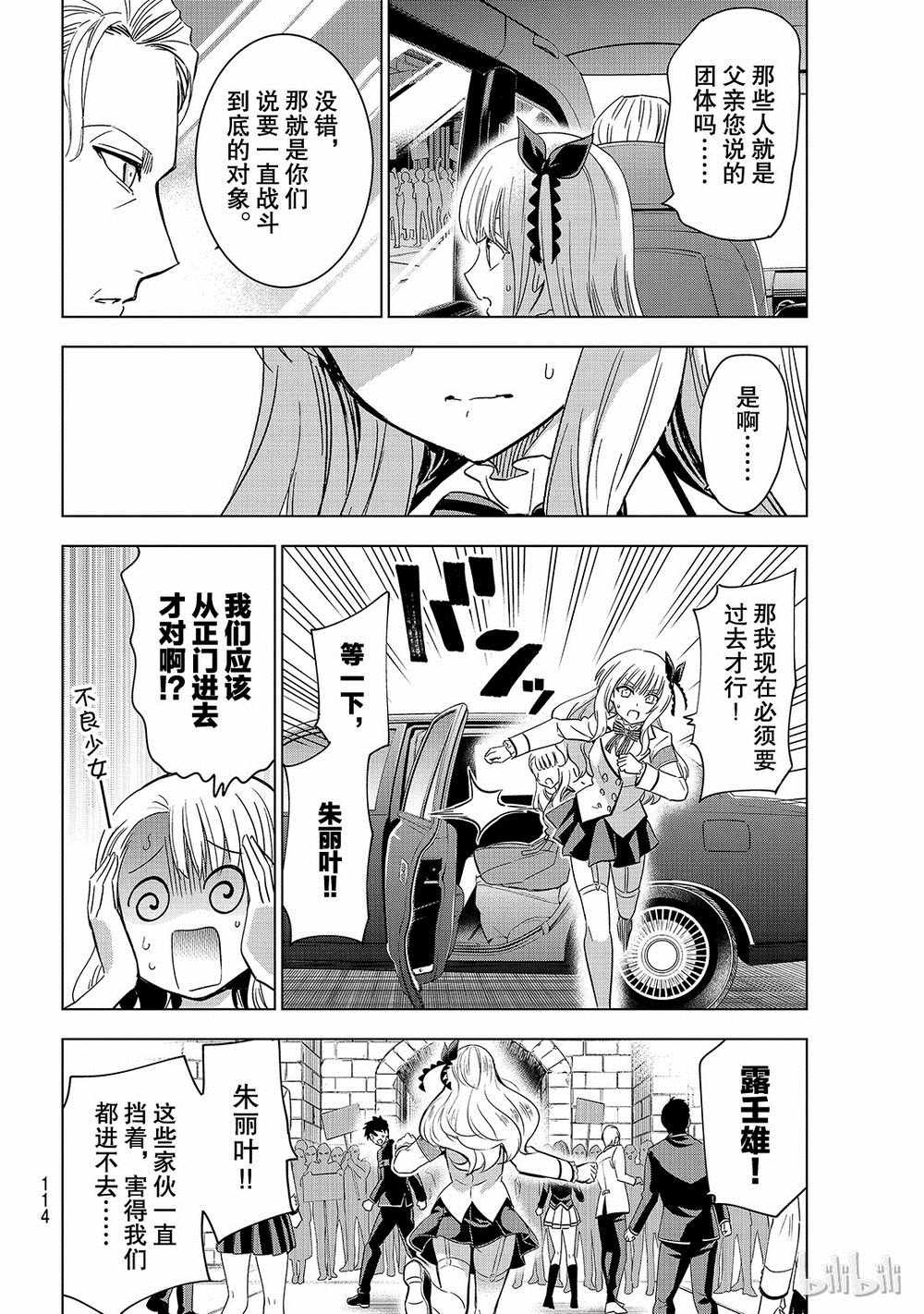 第115话
