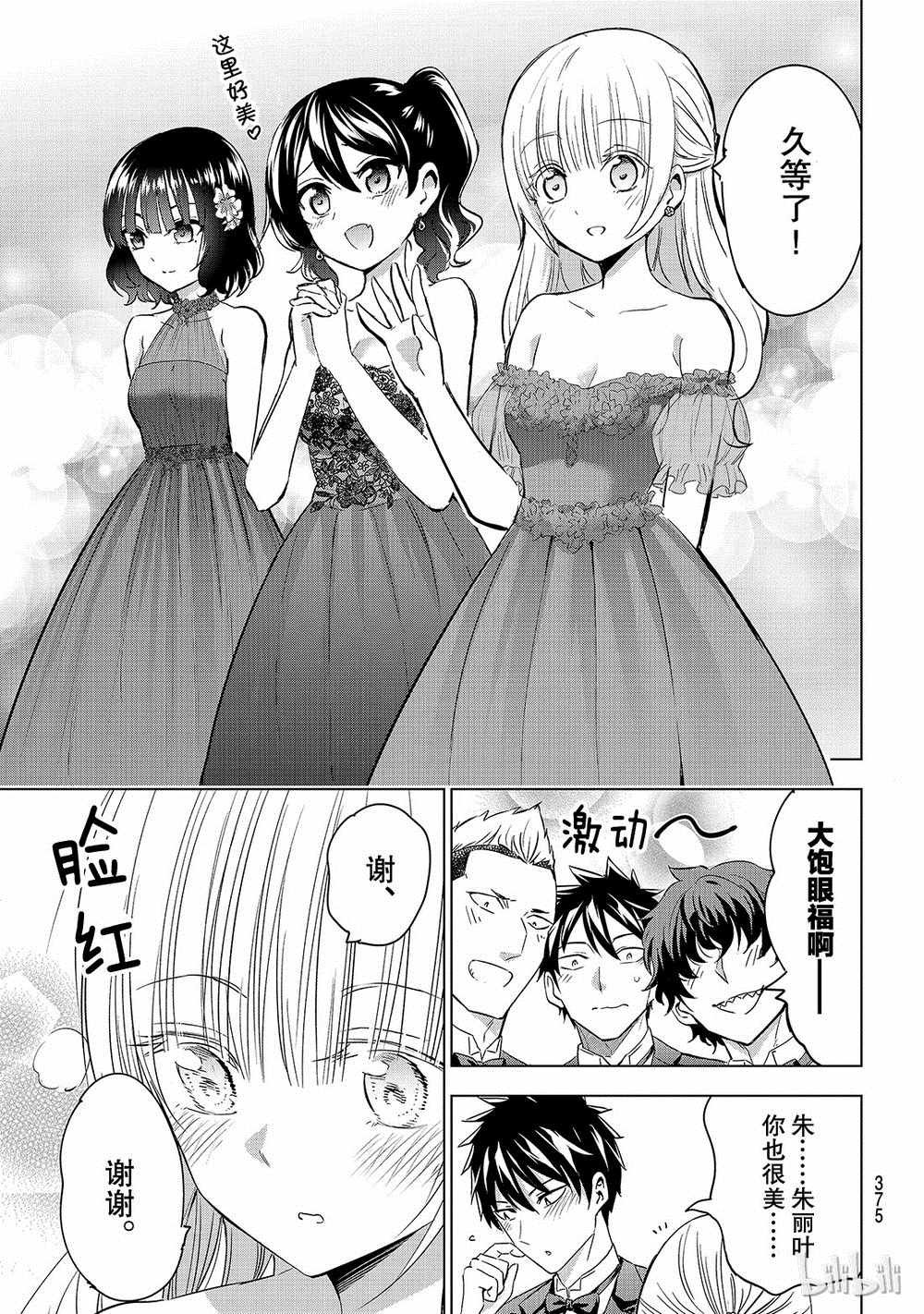 第116话