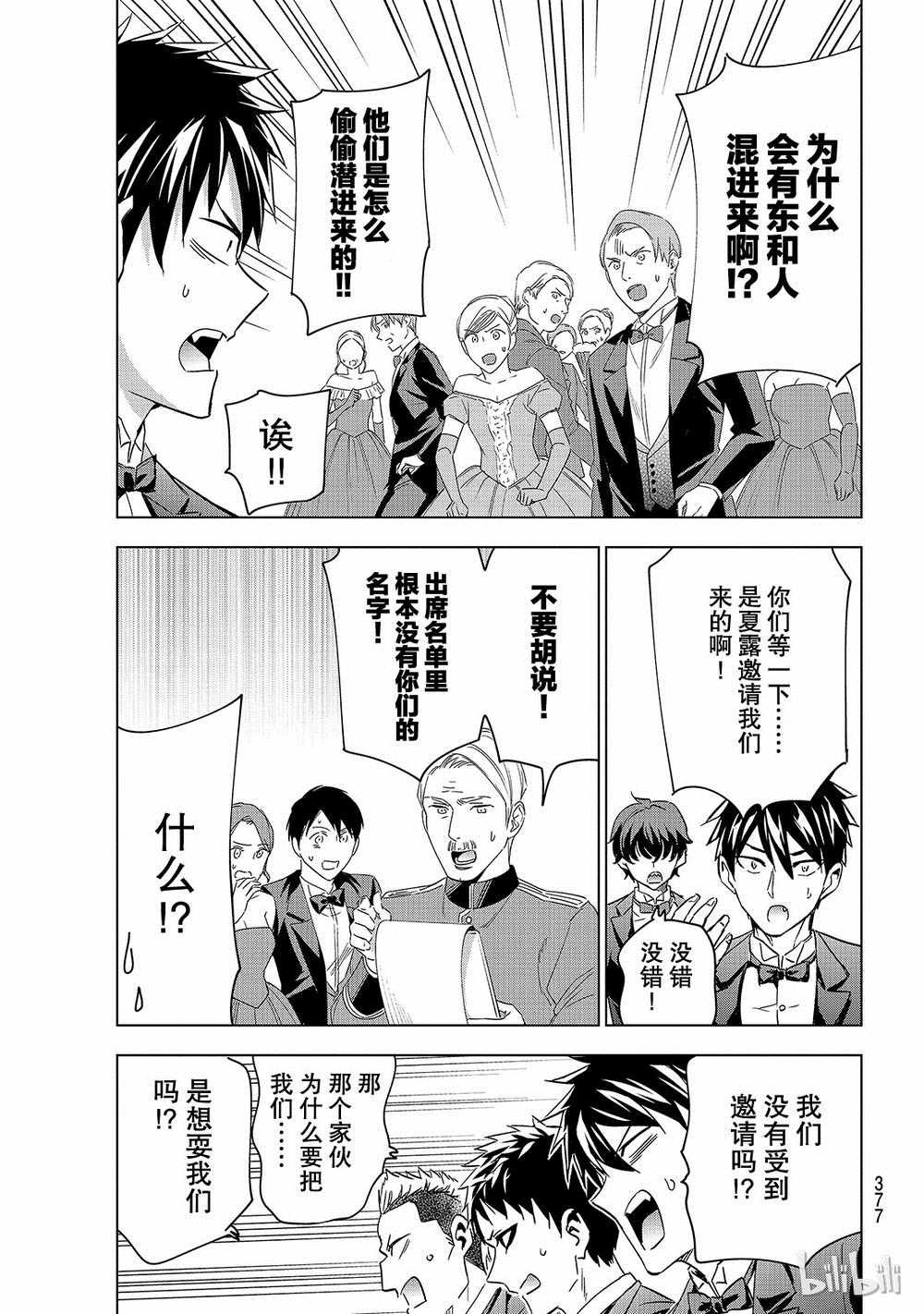 第116话