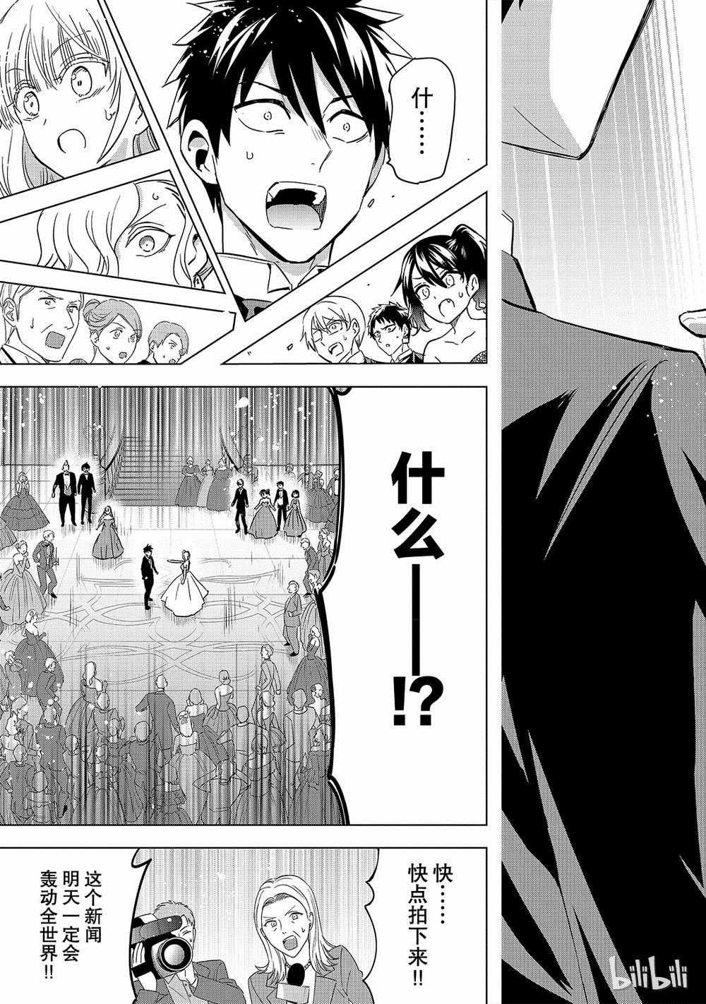第116话