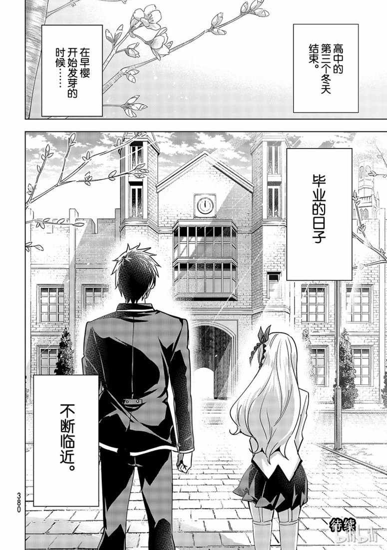第117话