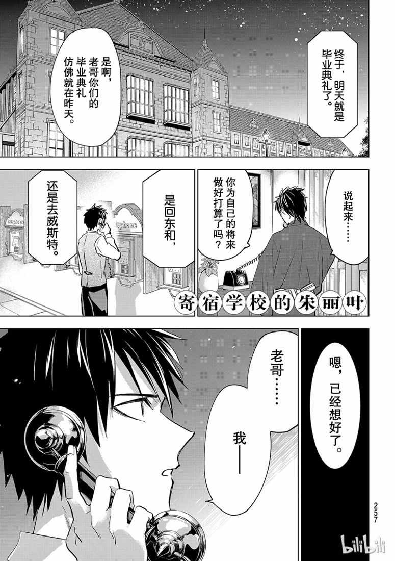 第118话