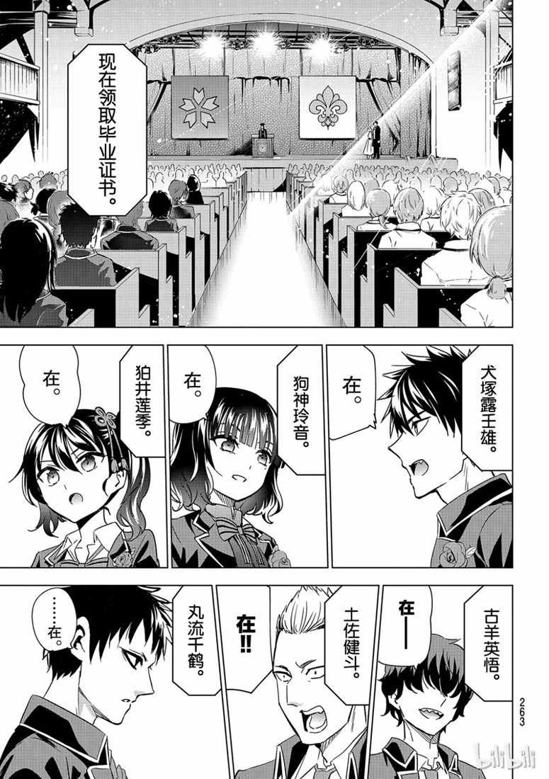第118话