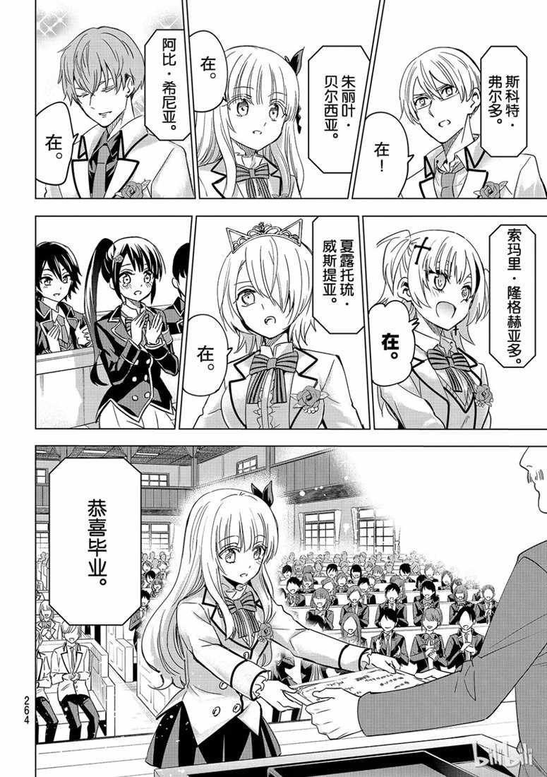 第118话
