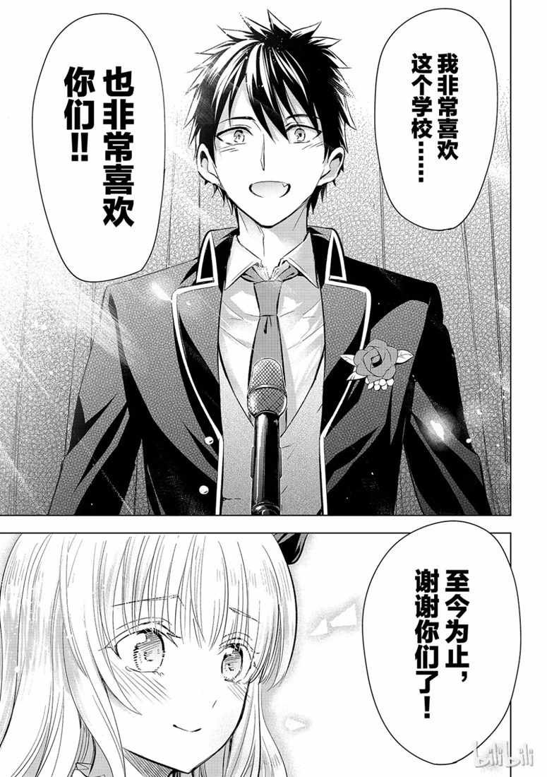 第118话