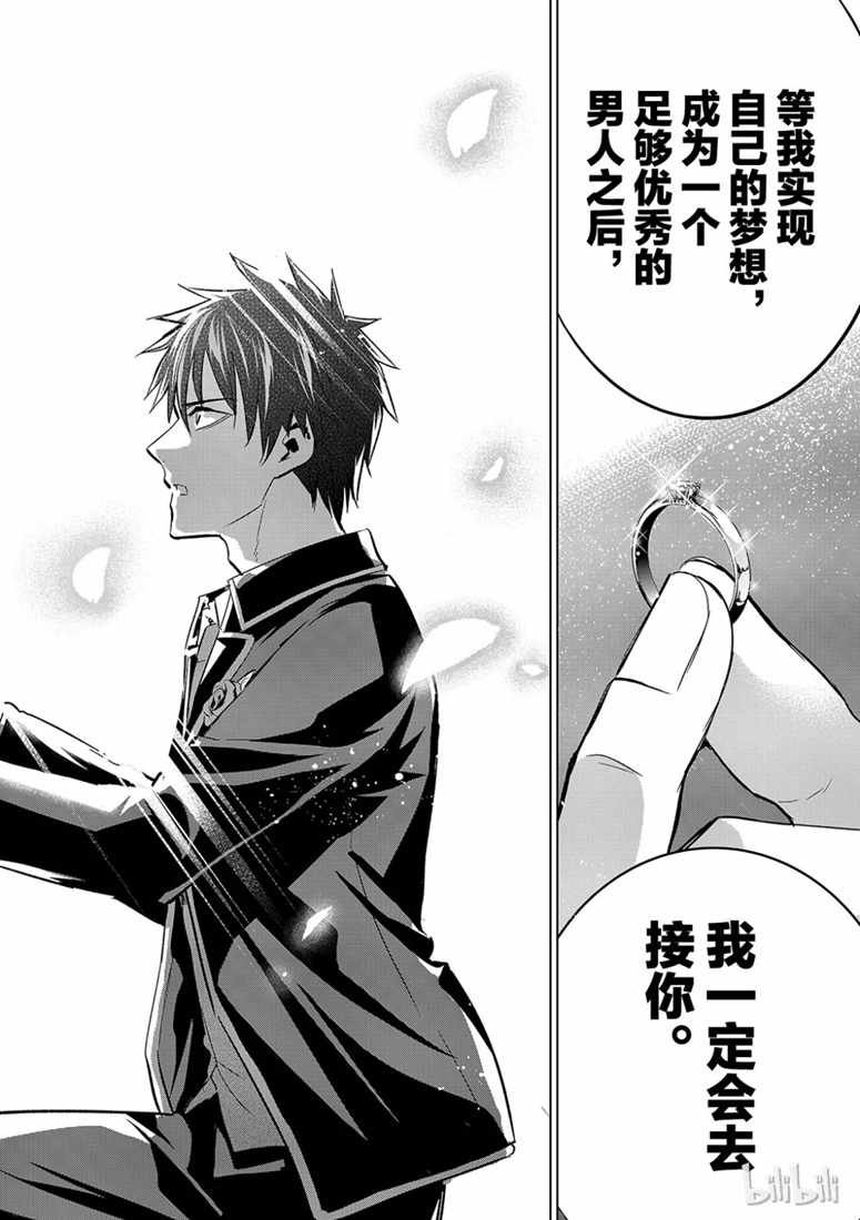 第118话
