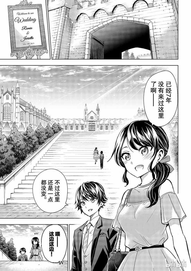 第119话