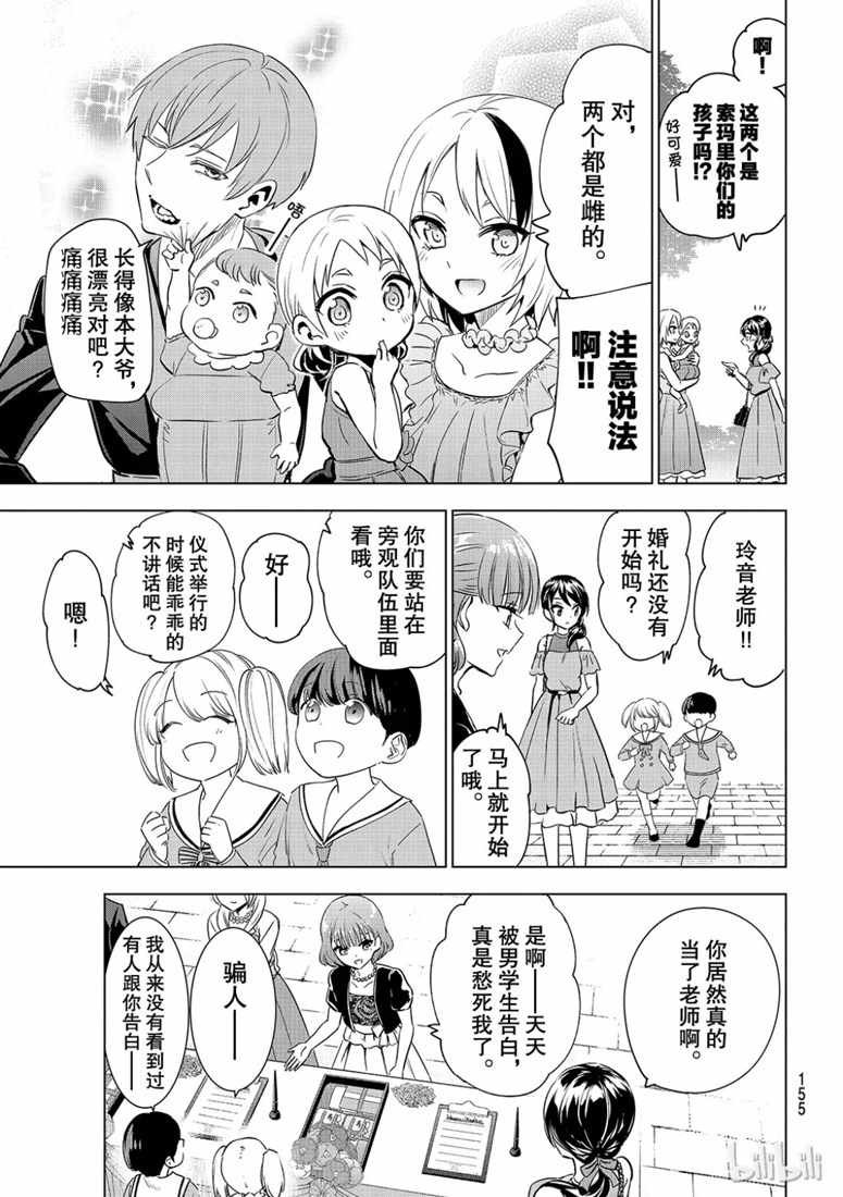 第119话