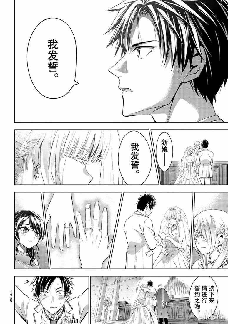 第119话