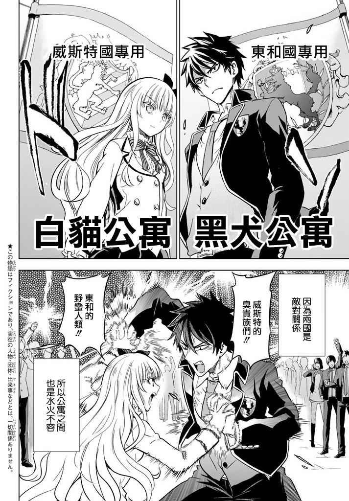 出张版