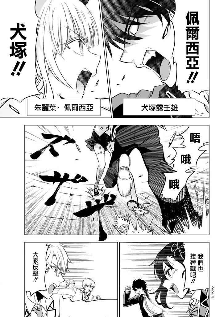 出张版