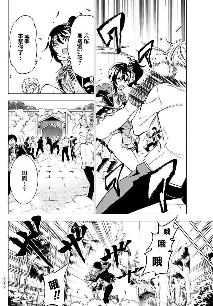 出张版