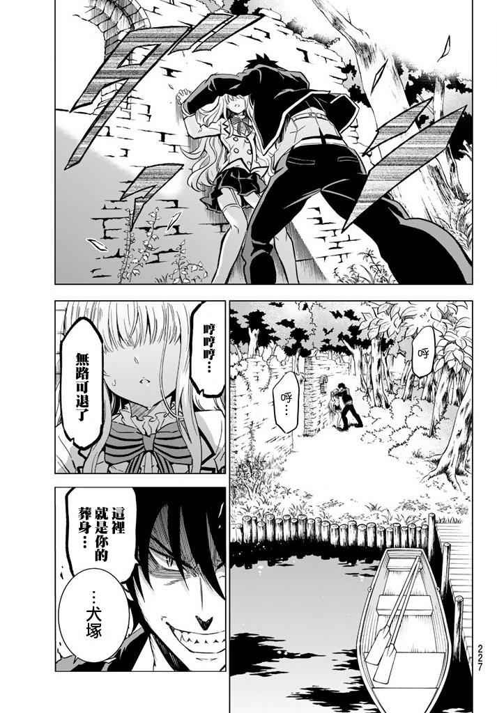 出张版