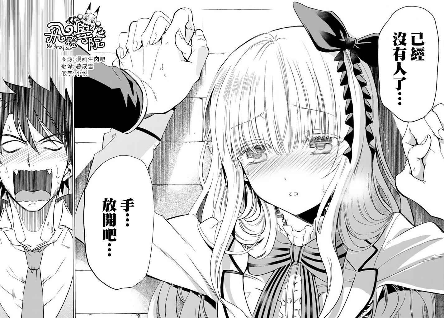 出张版