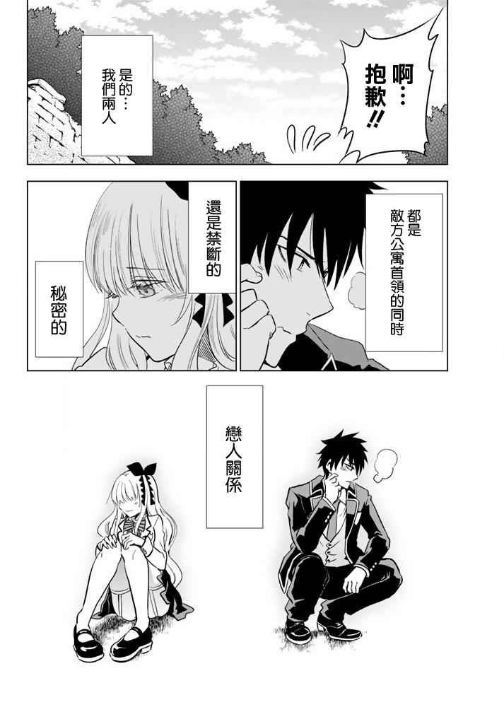 出张版