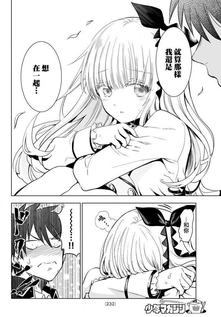 出张版