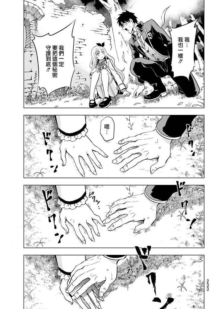出张版