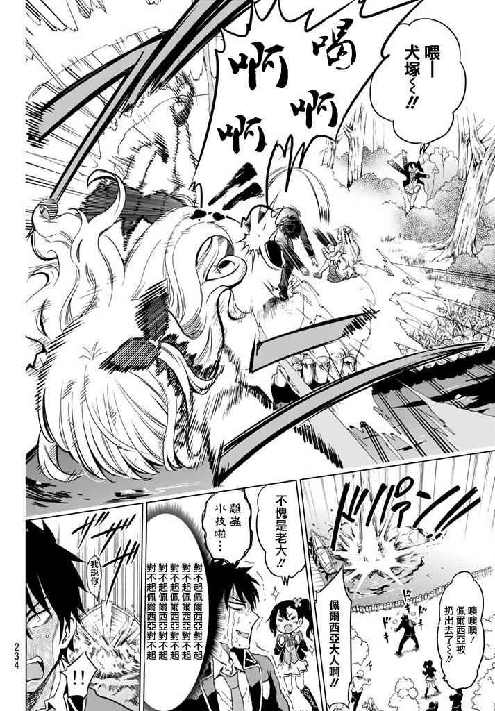 出张版