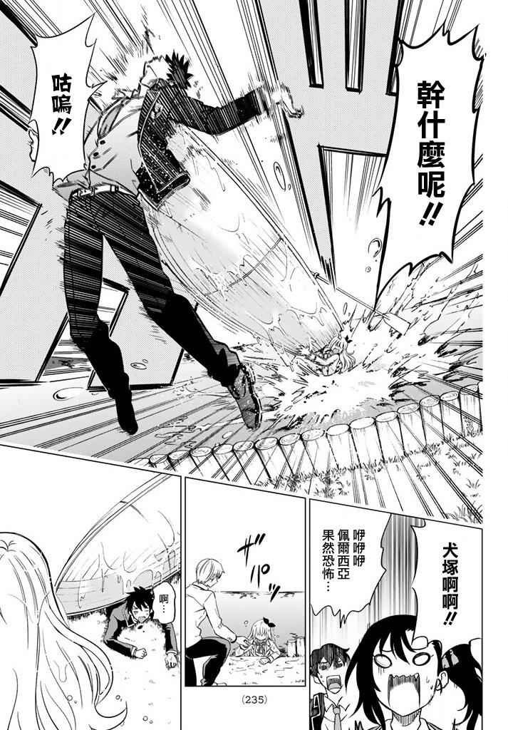 出张版