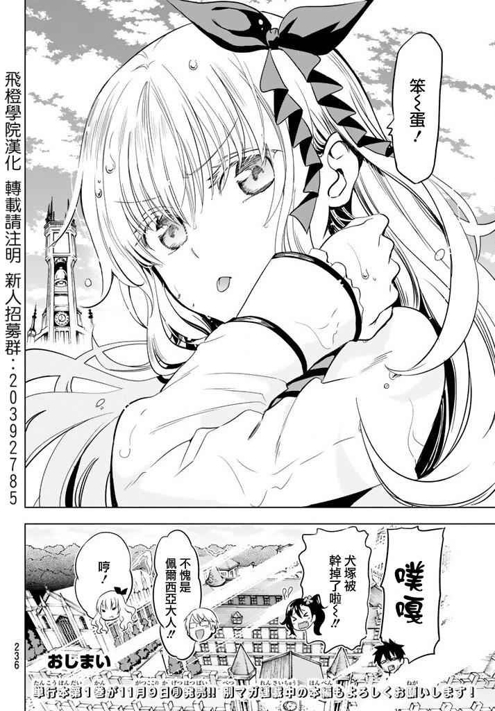 出张版