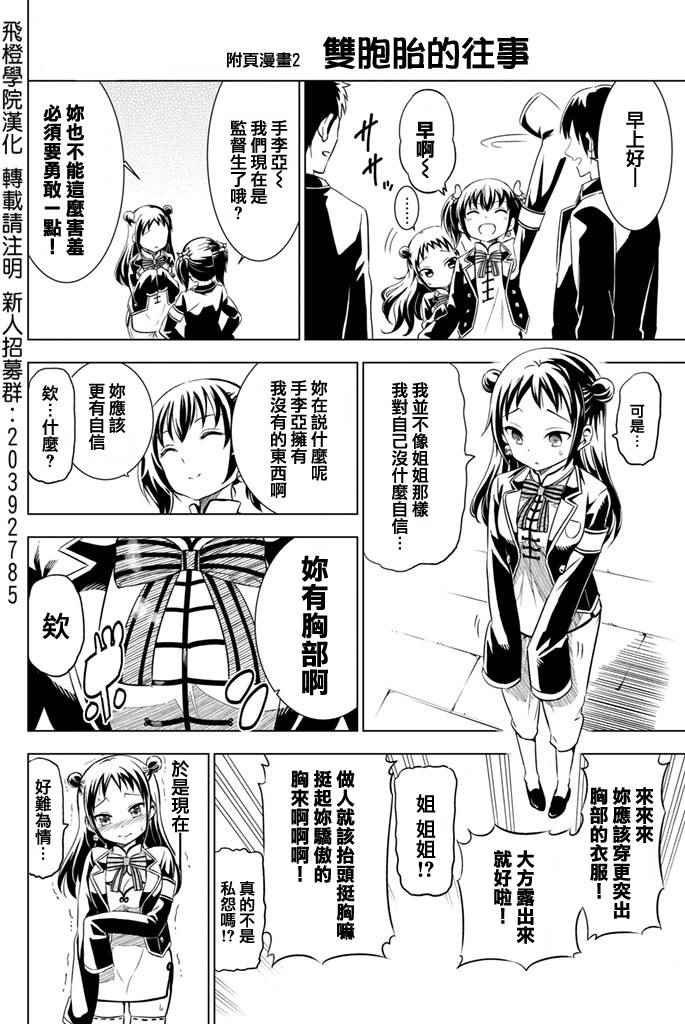 单行本增漫
