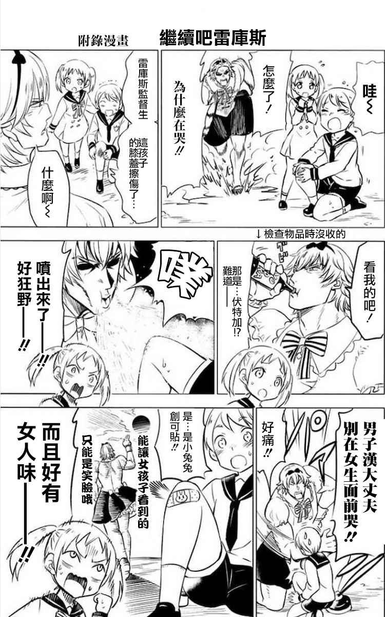 单行本增漫