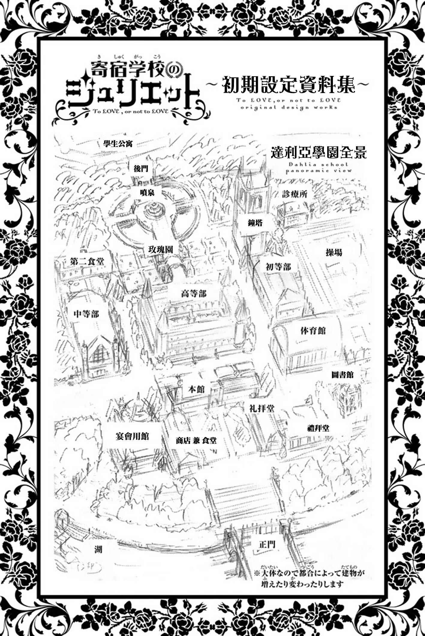 单行本增漫