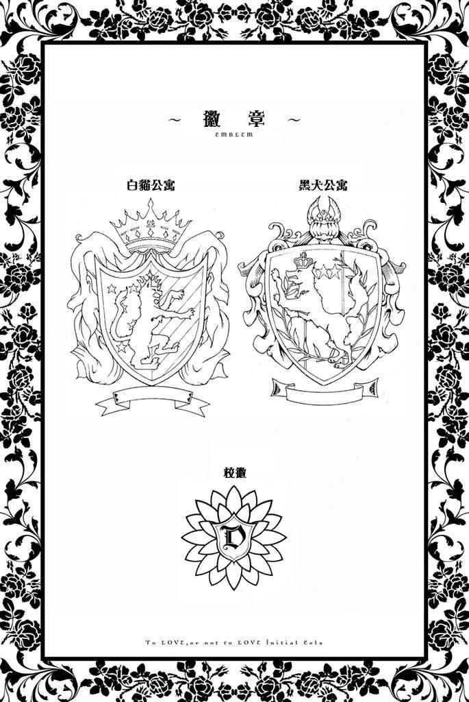 单行本增漫