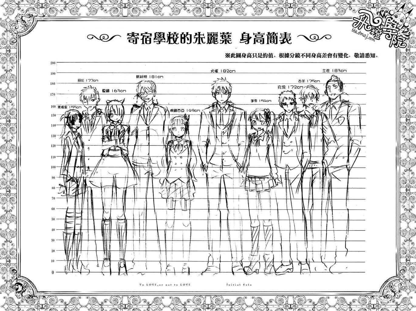 单行本增漫