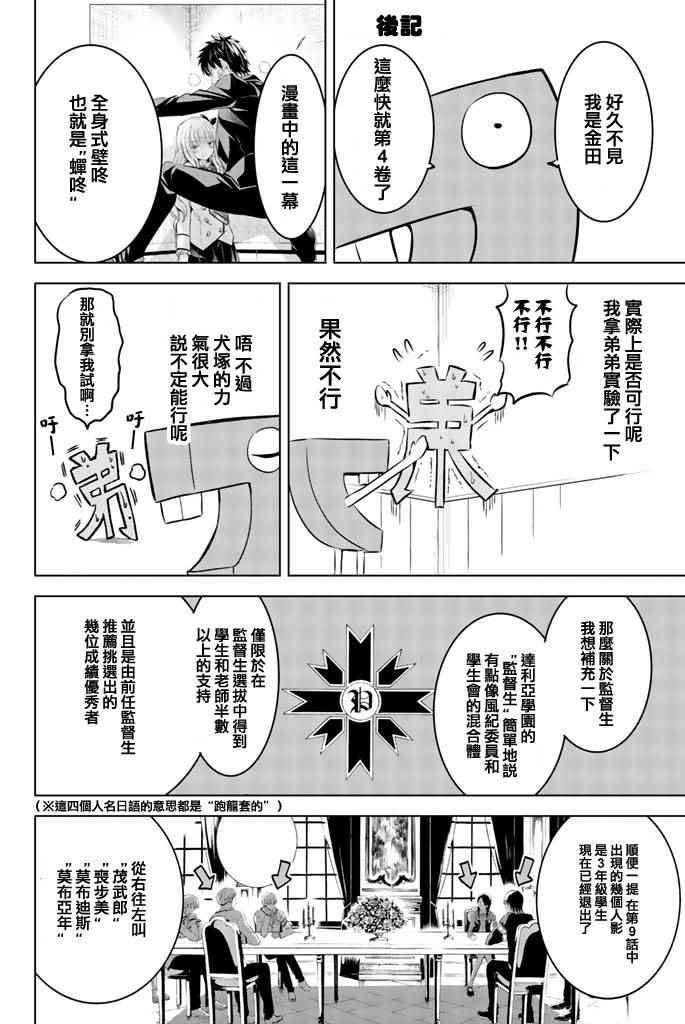 单行本增漫