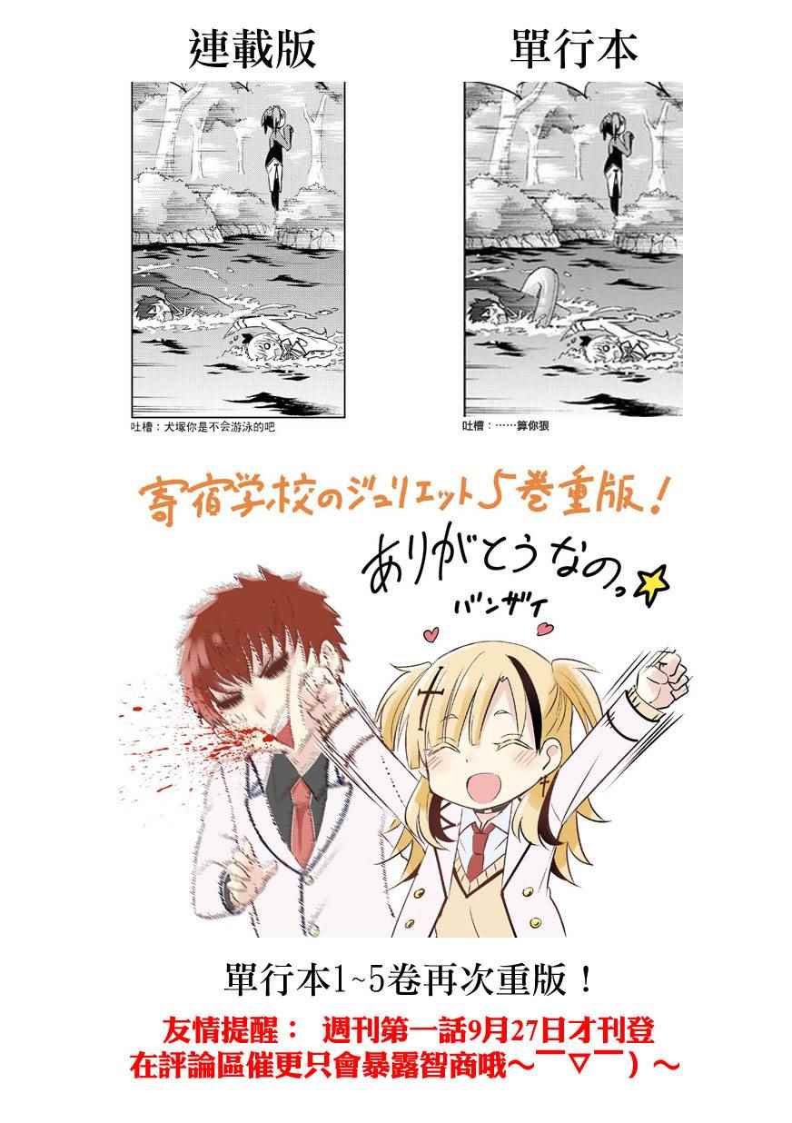 单行本增漫