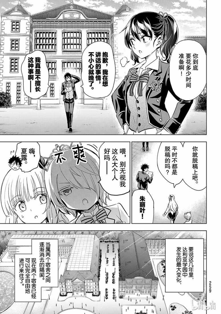 第118话