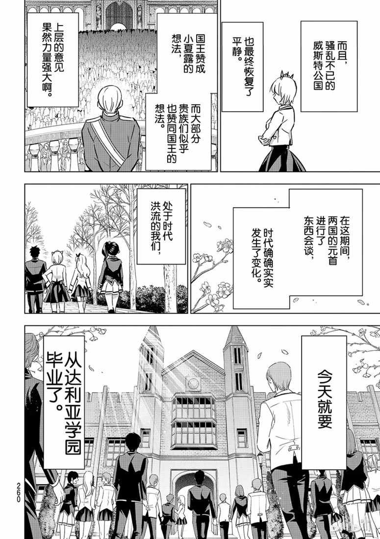 第118话
