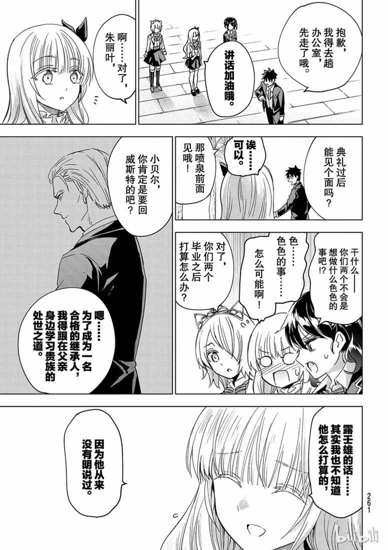 第118话
