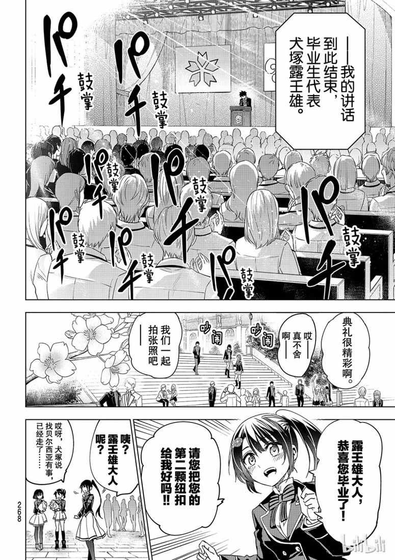 第118话