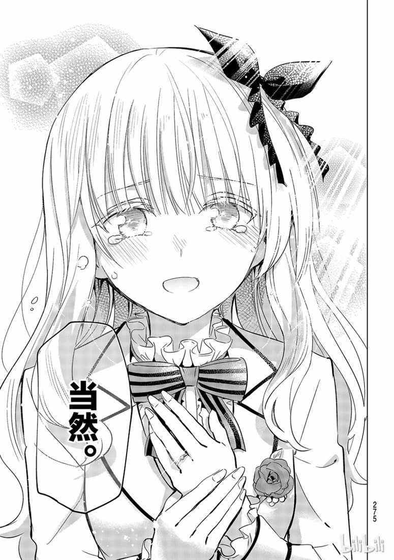 第118话