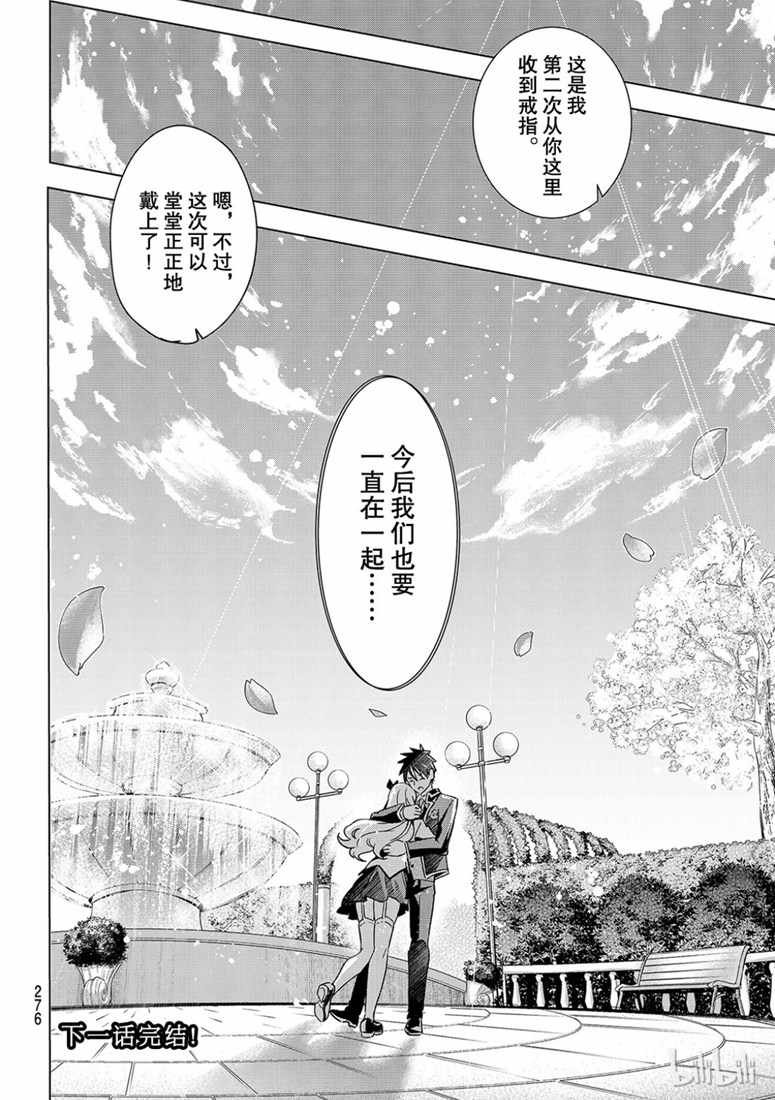 第118话