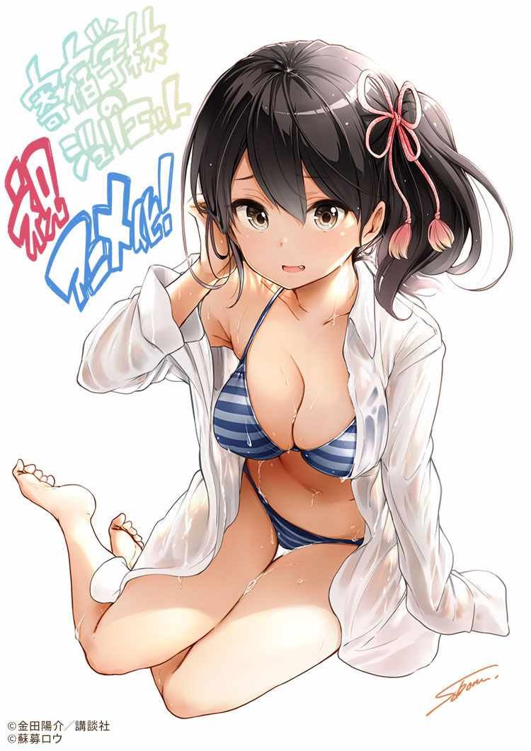 动画化贺图