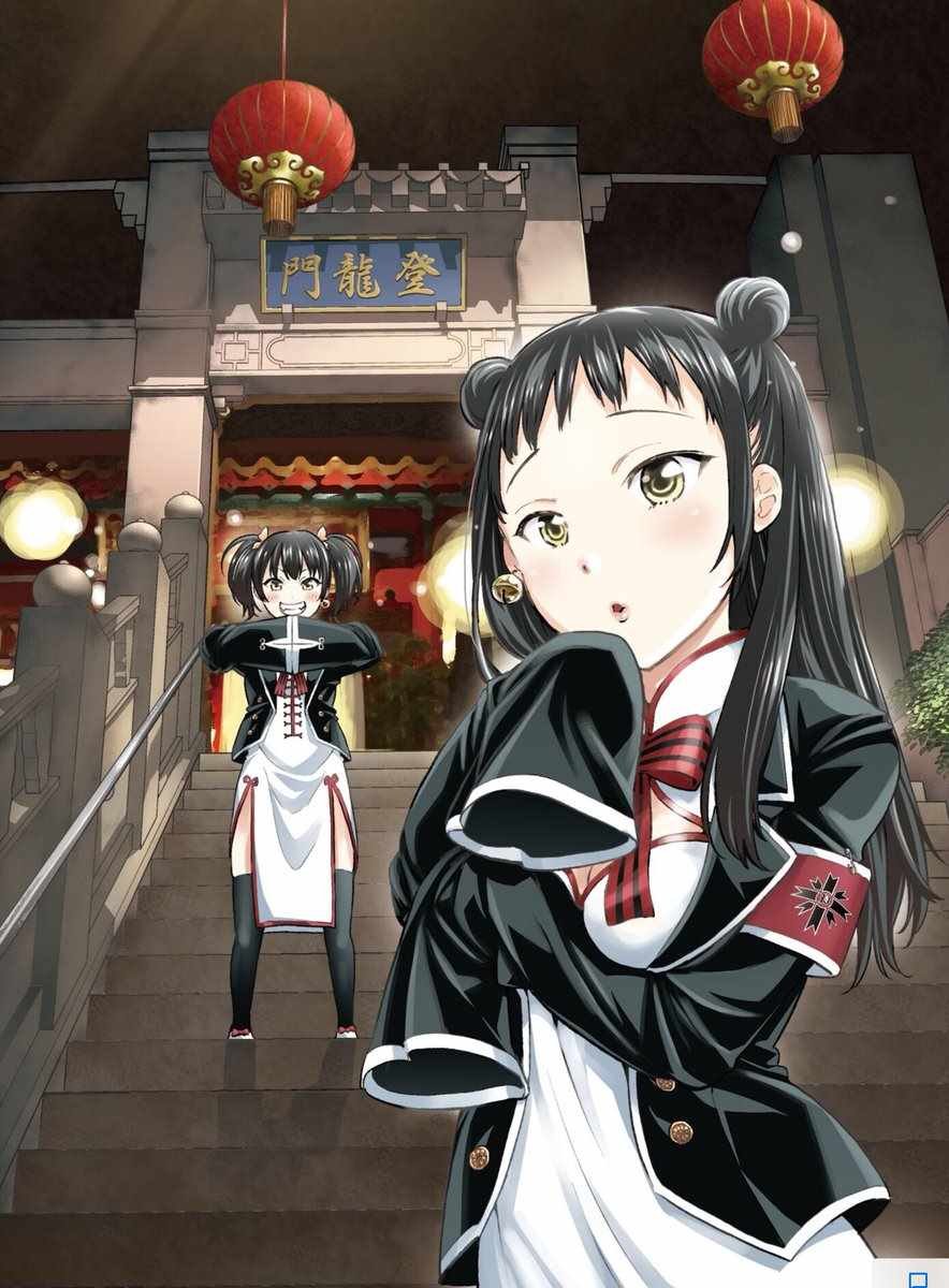 动画化贺图