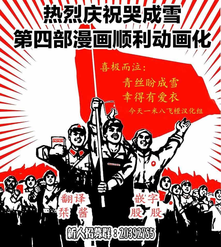 动画化决定