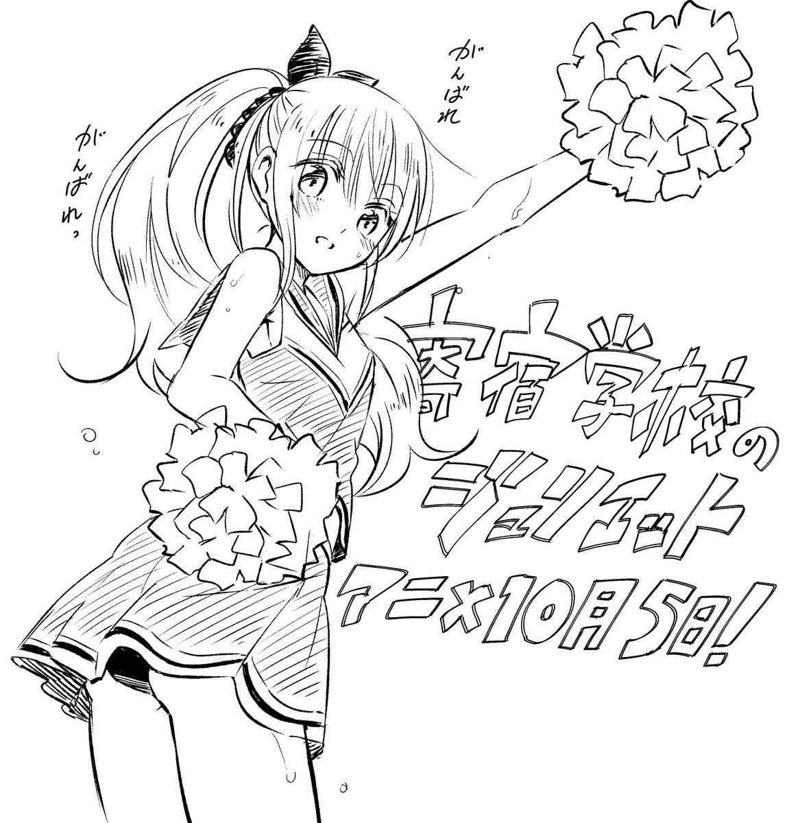 动画开播宣传