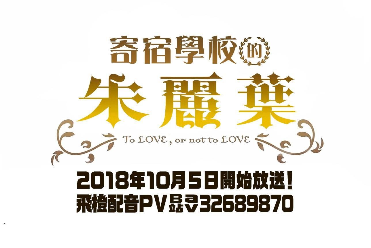 动画开播宣传