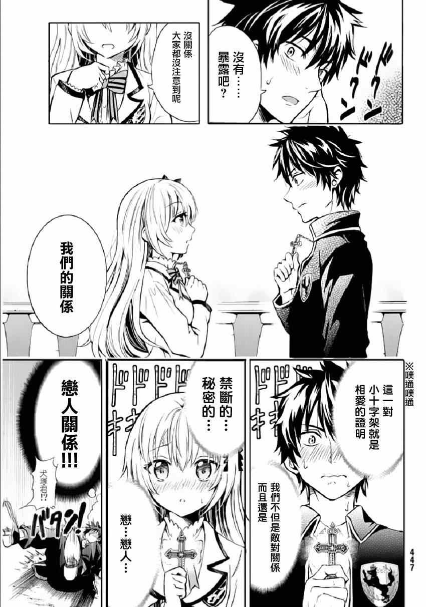 短篇